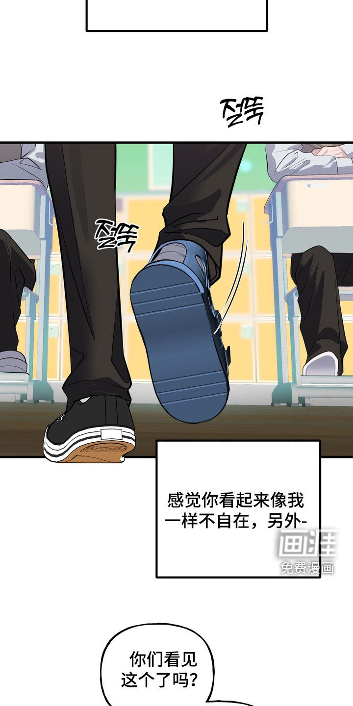 第49话27