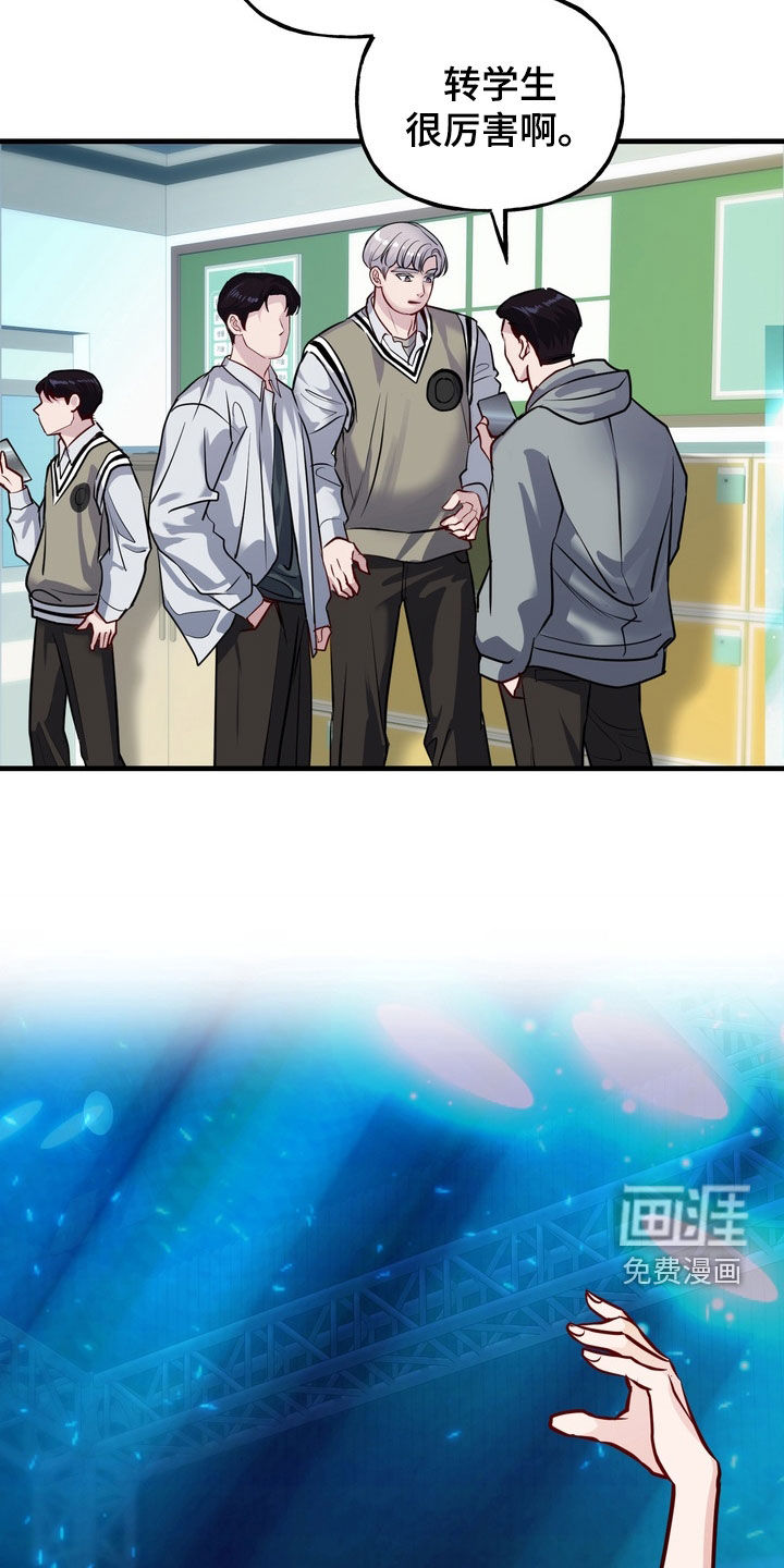 第49话28