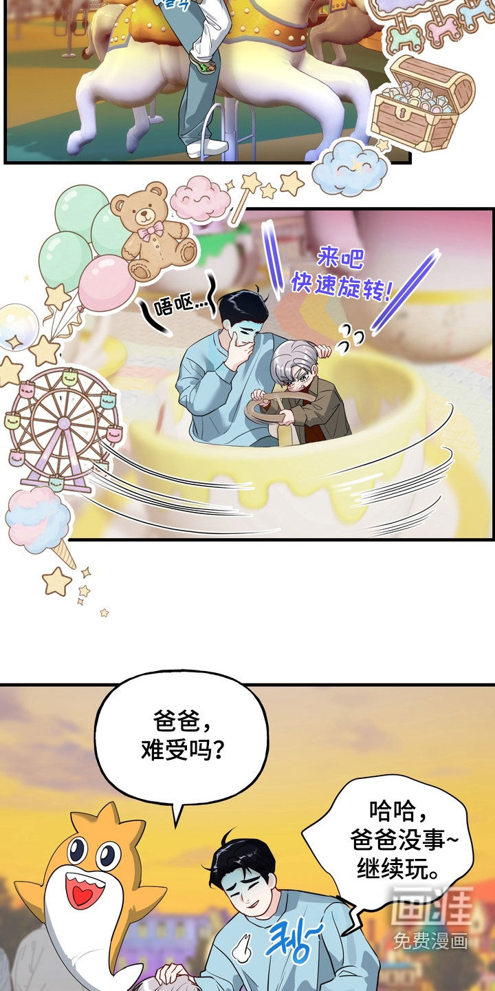 第49话4
