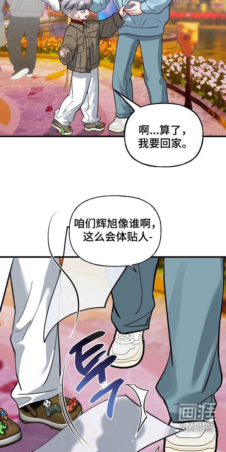 第49话5