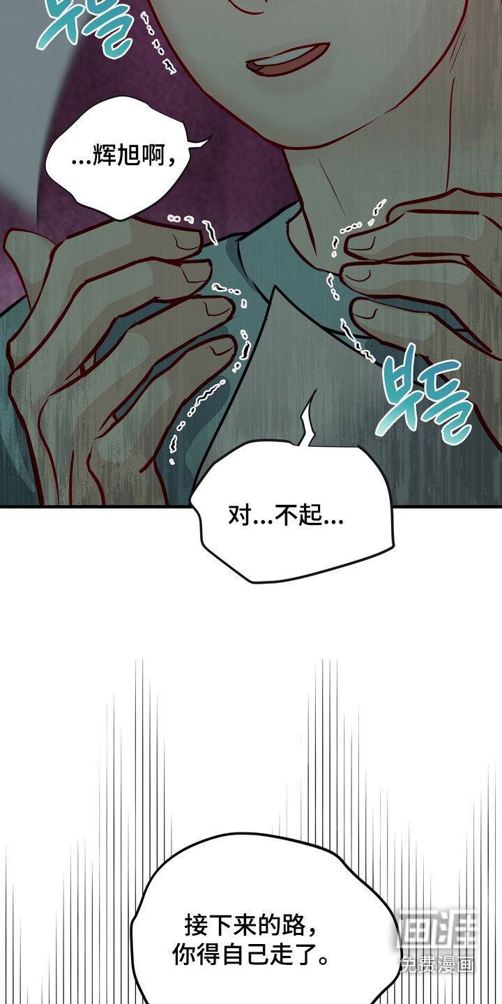 第49话9