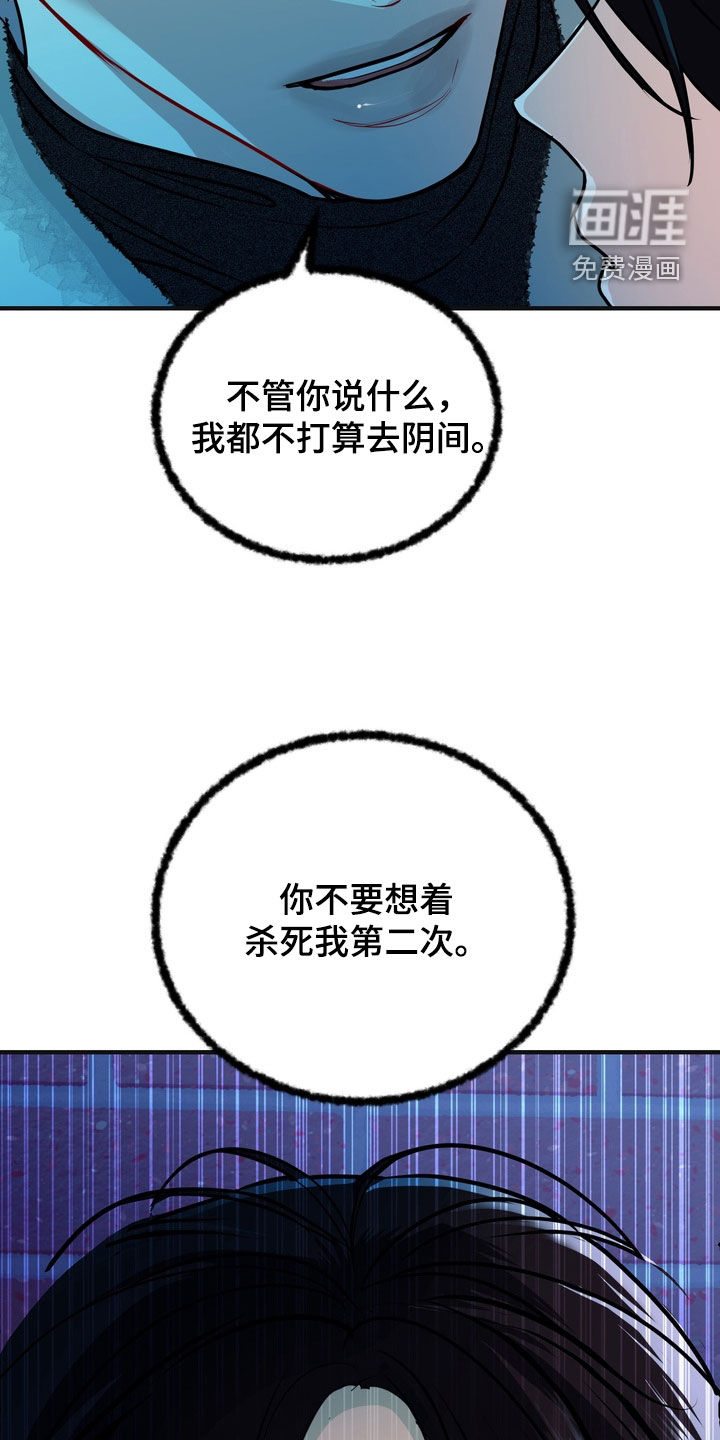 第54话10