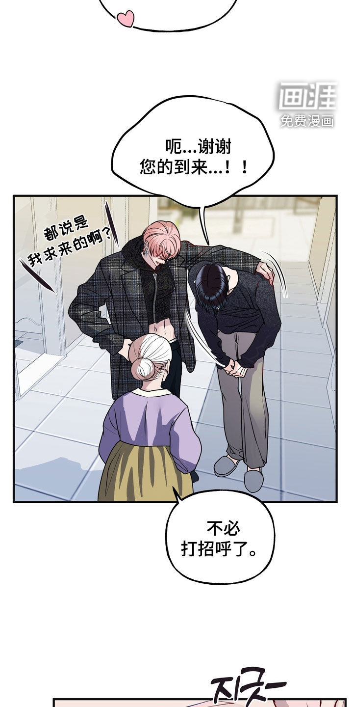 第54话15
