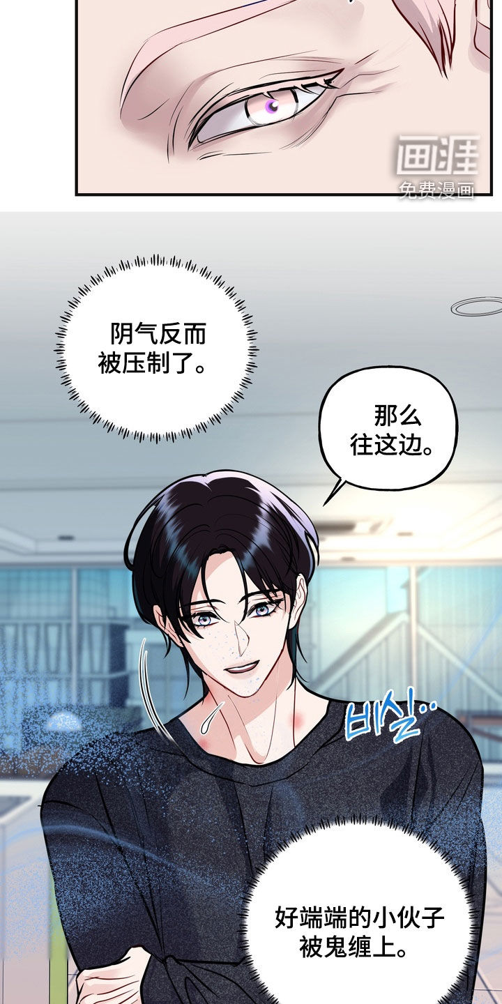 第54话16