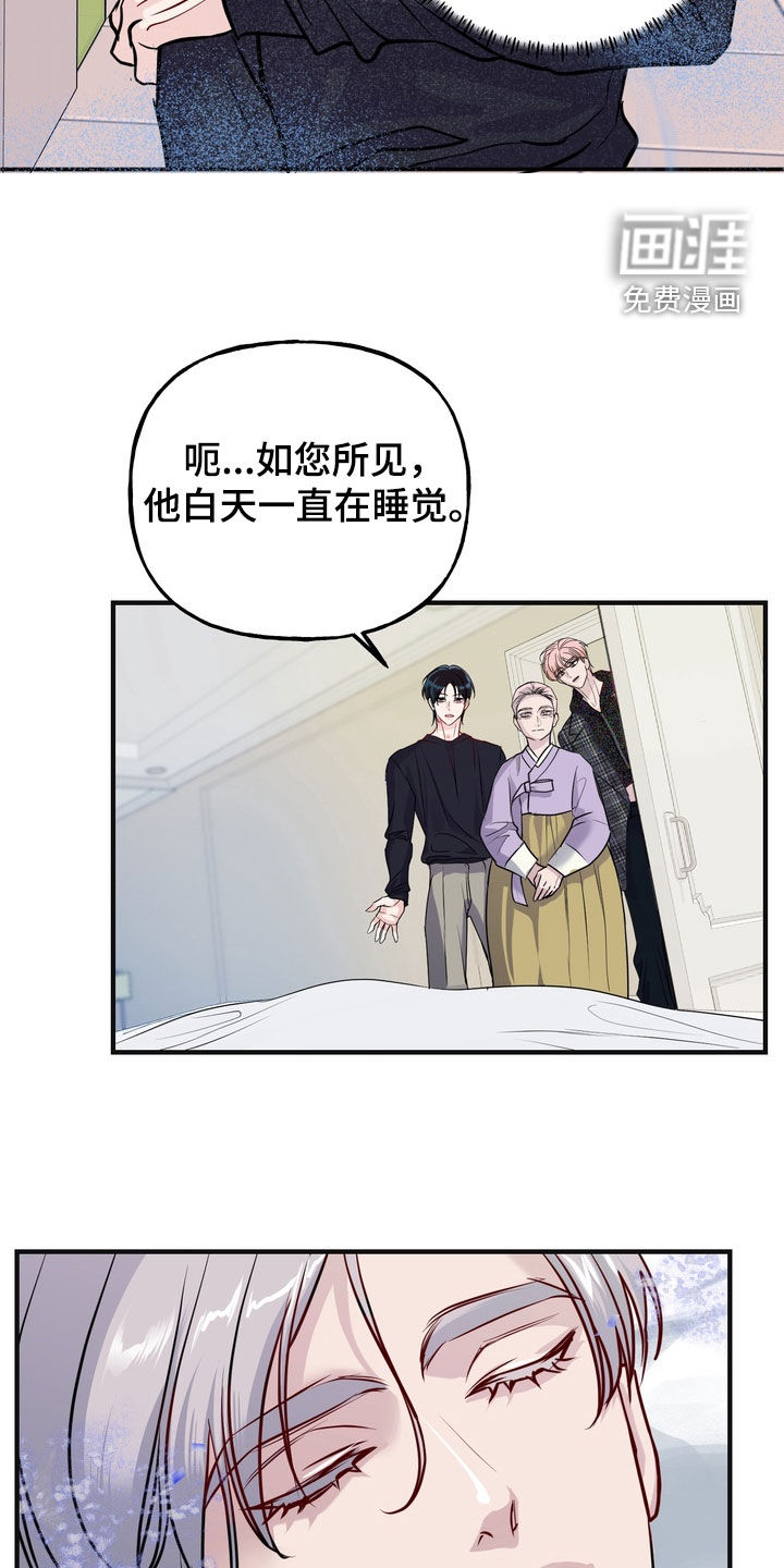 第54话17