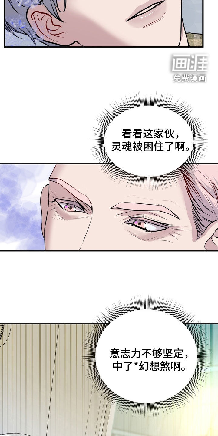 第54话18