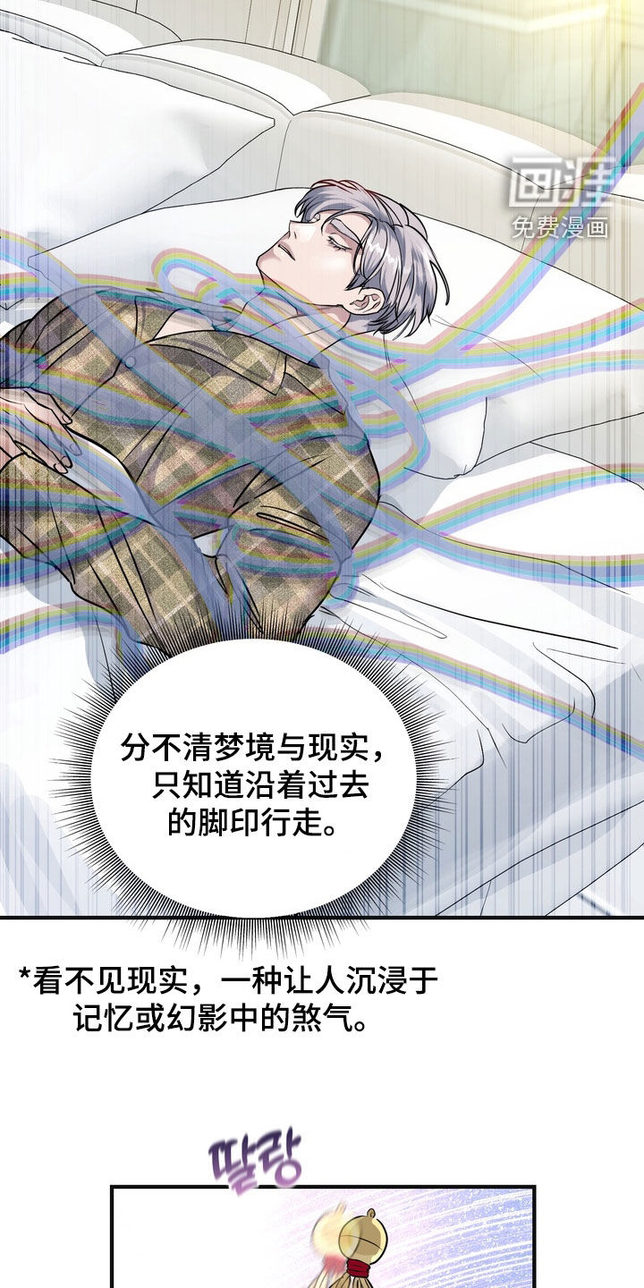 第54话19