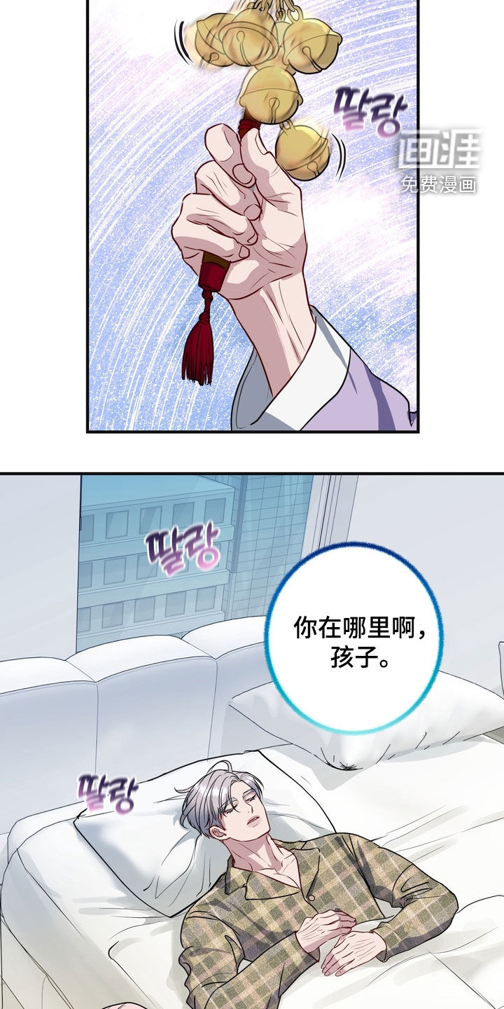 第54话20