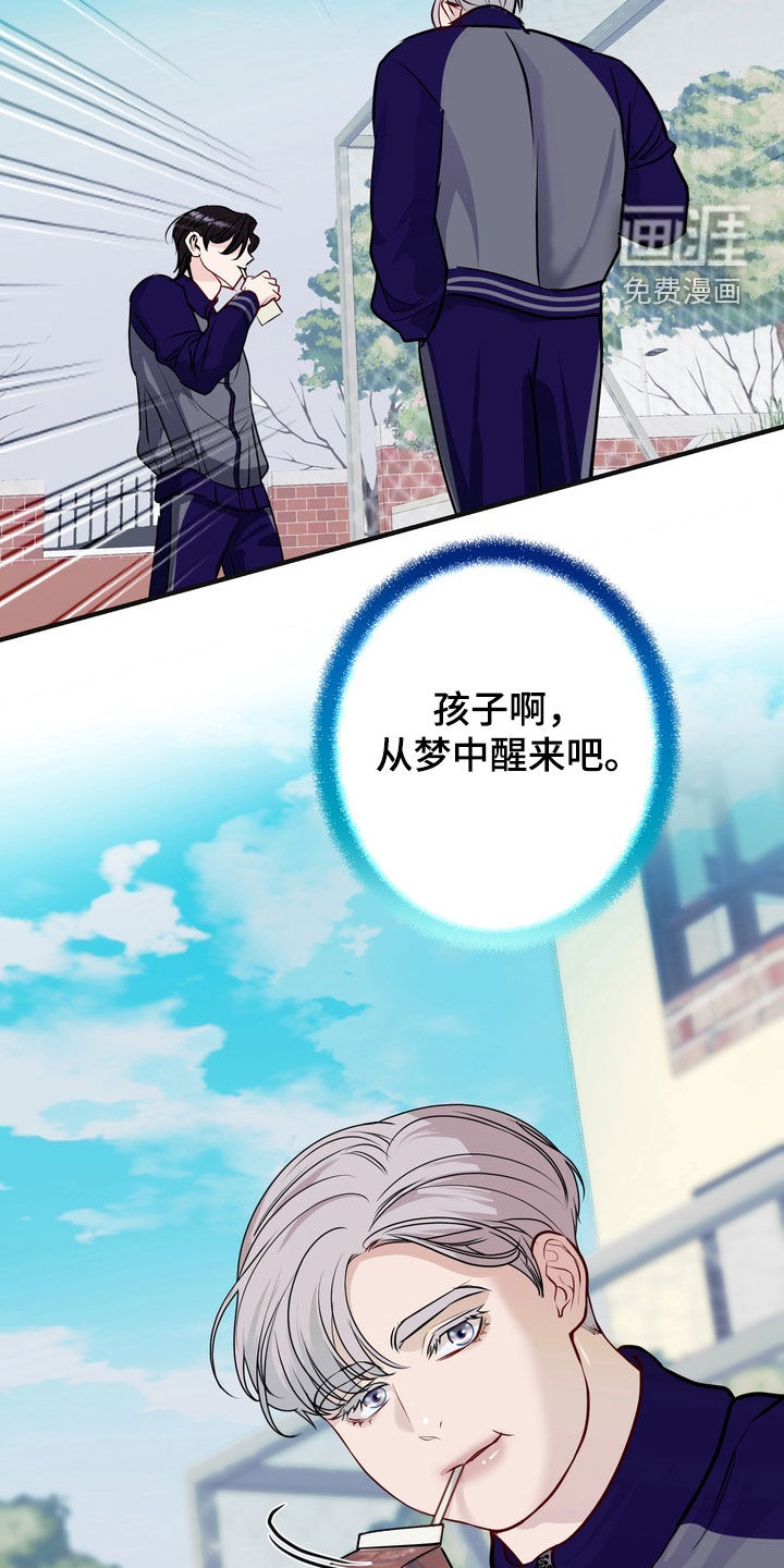 第54话22