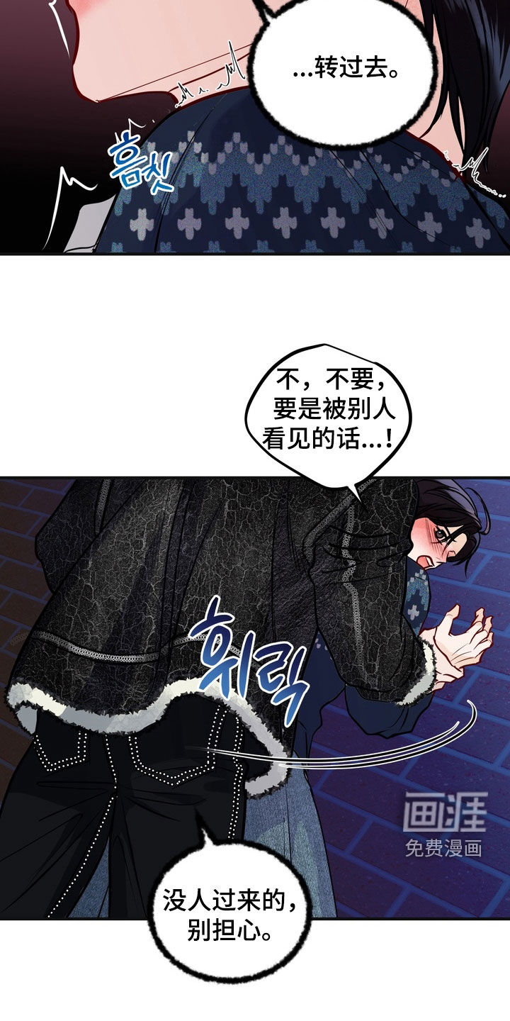 第54话4
