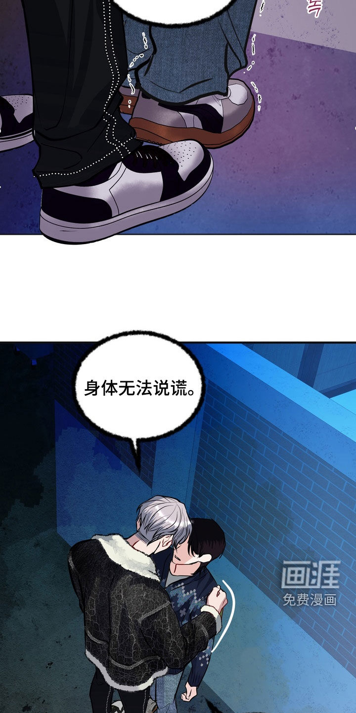 第54话8