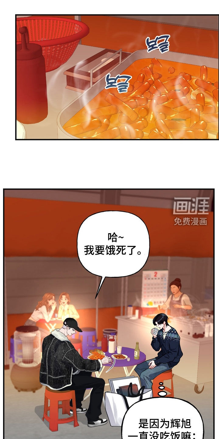 第53话0