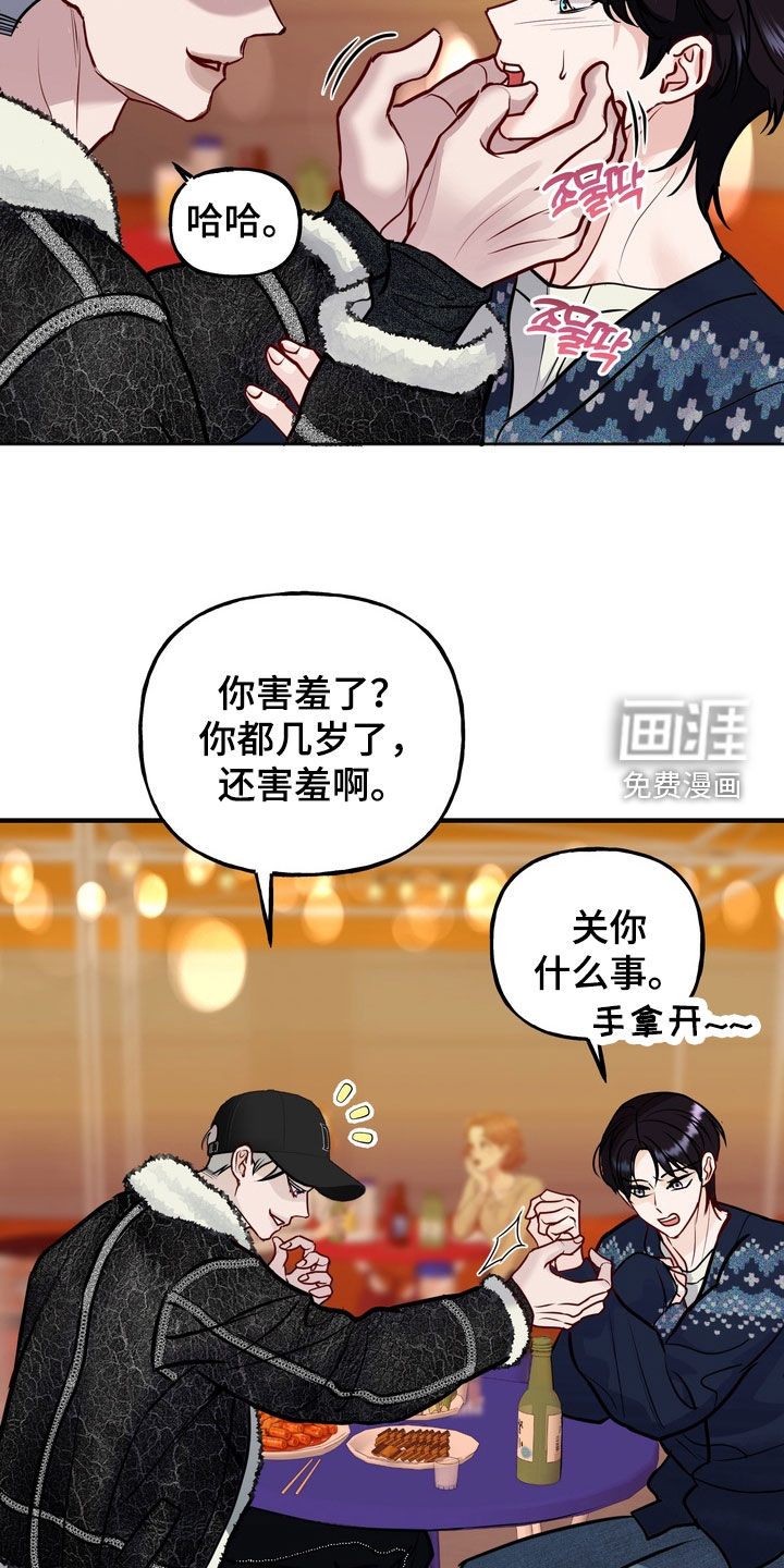 第53话10