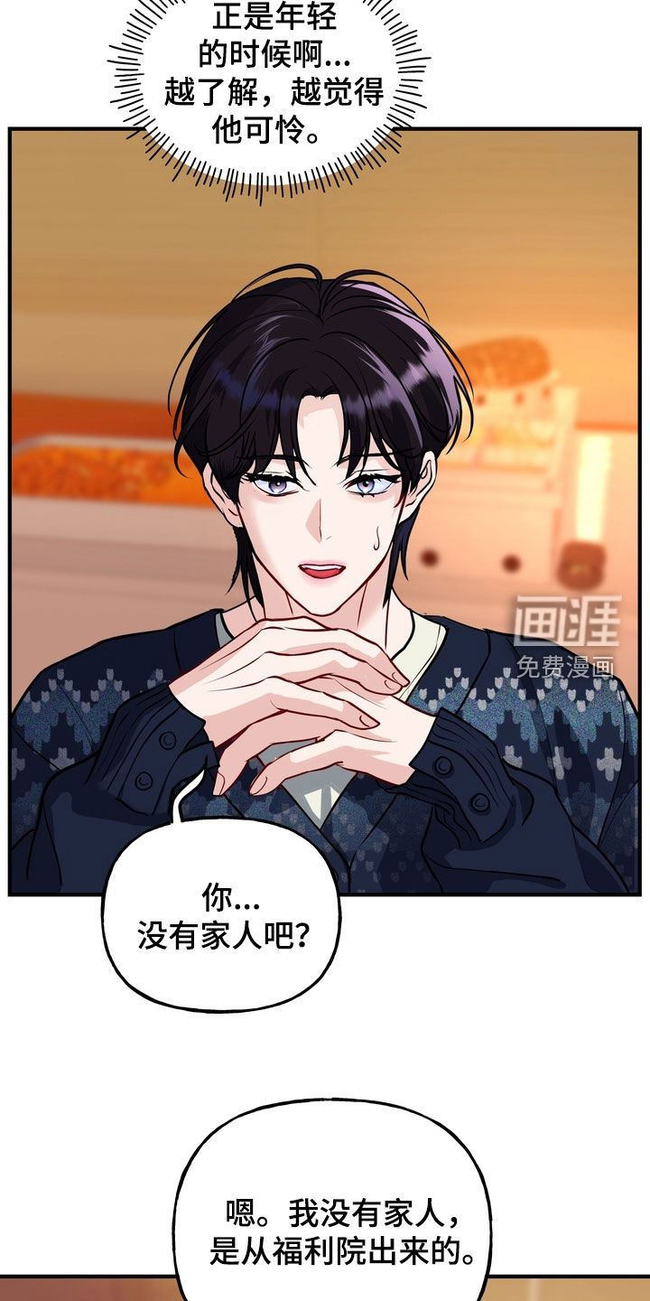 第53话12