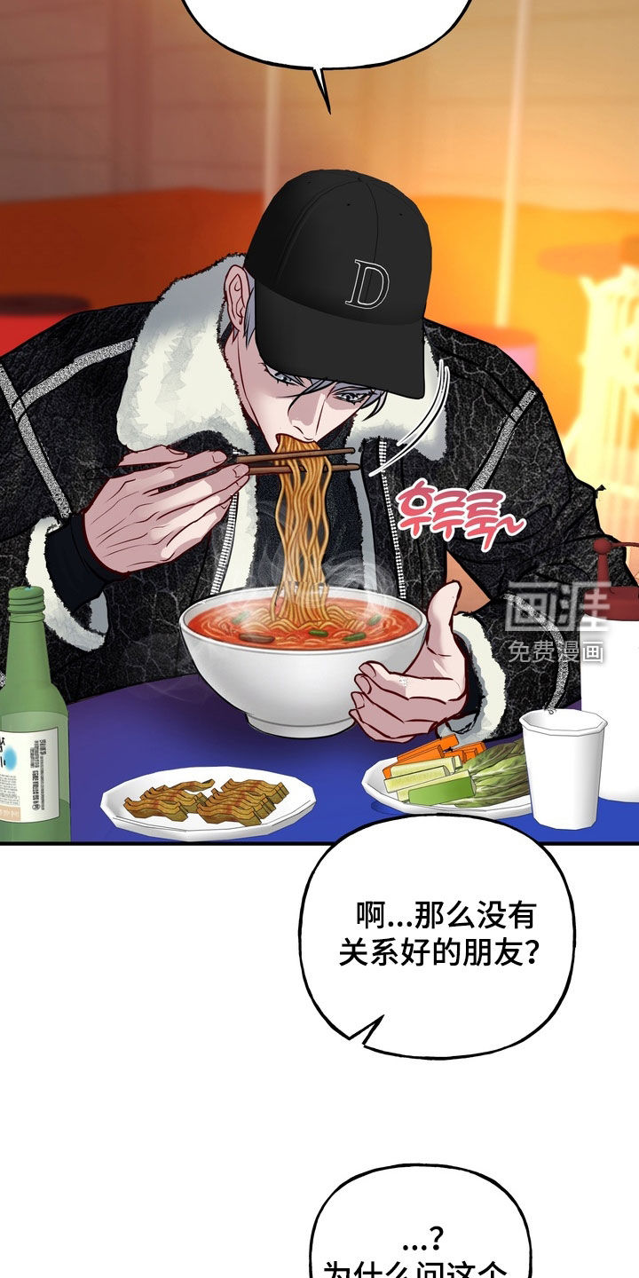 第53话13