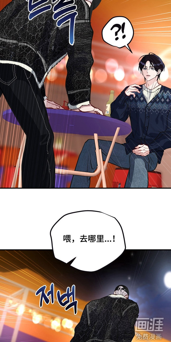 第53话16