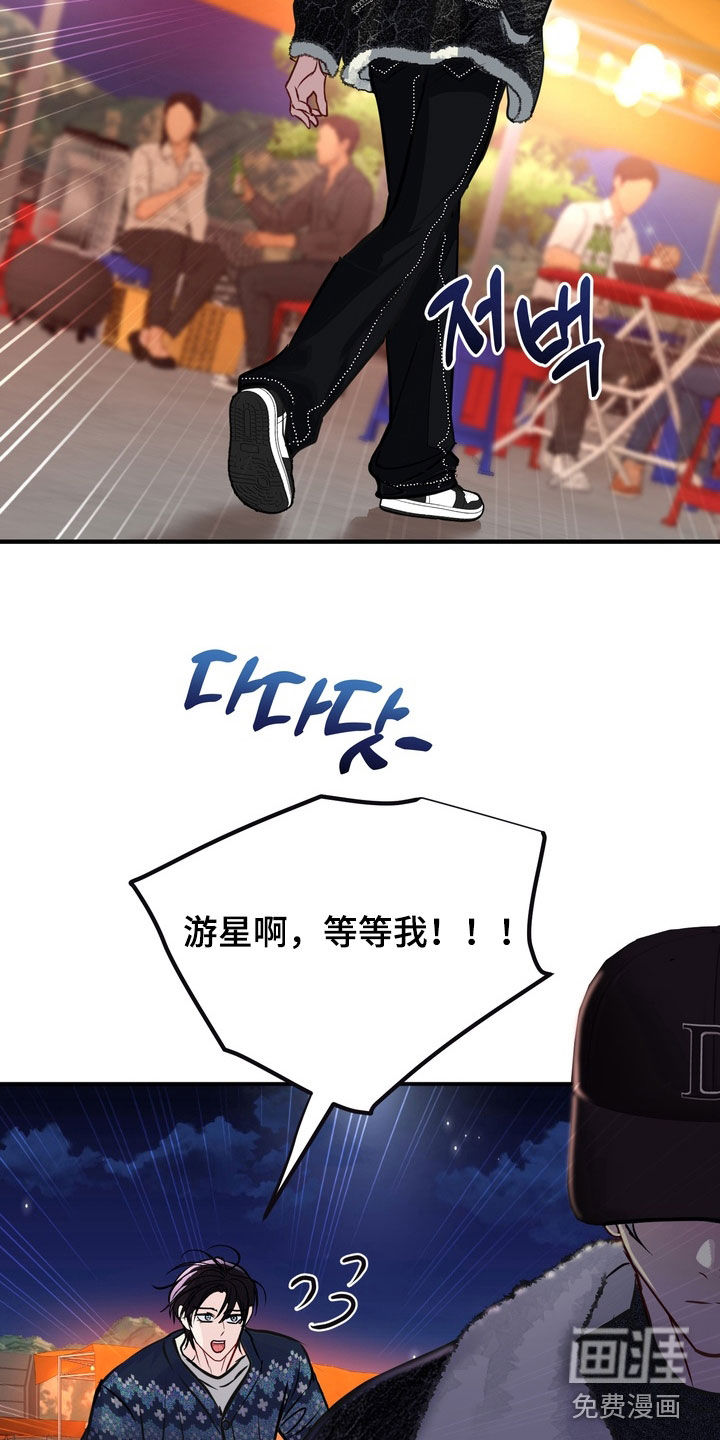第53话17
