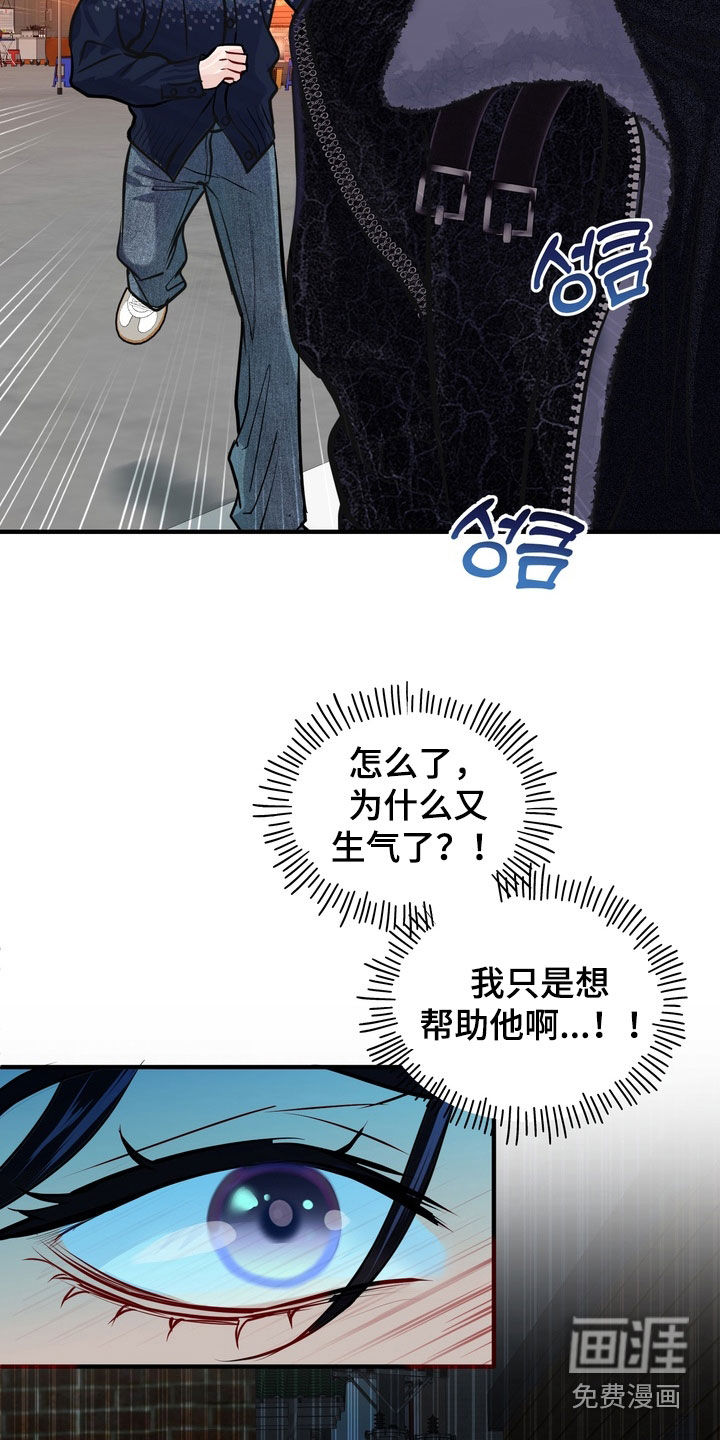 第53话18