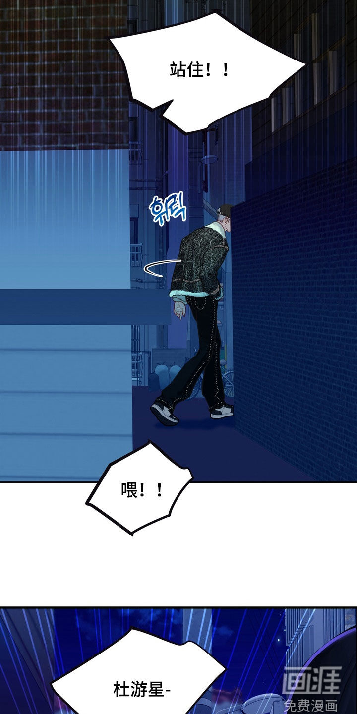 第53话19
