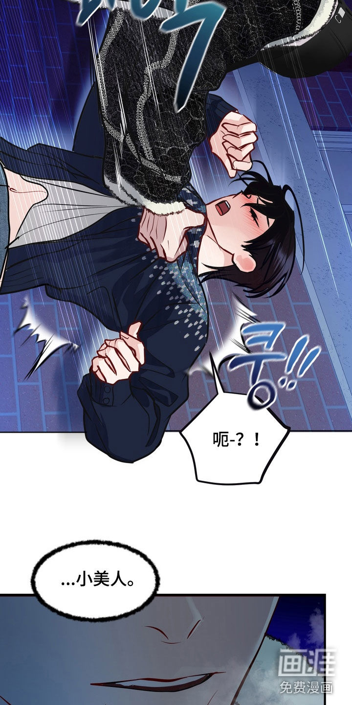 第53话22