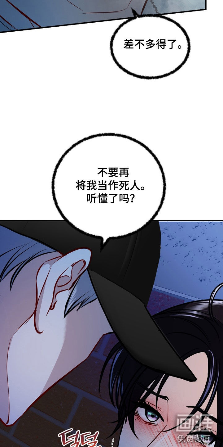 第53话23