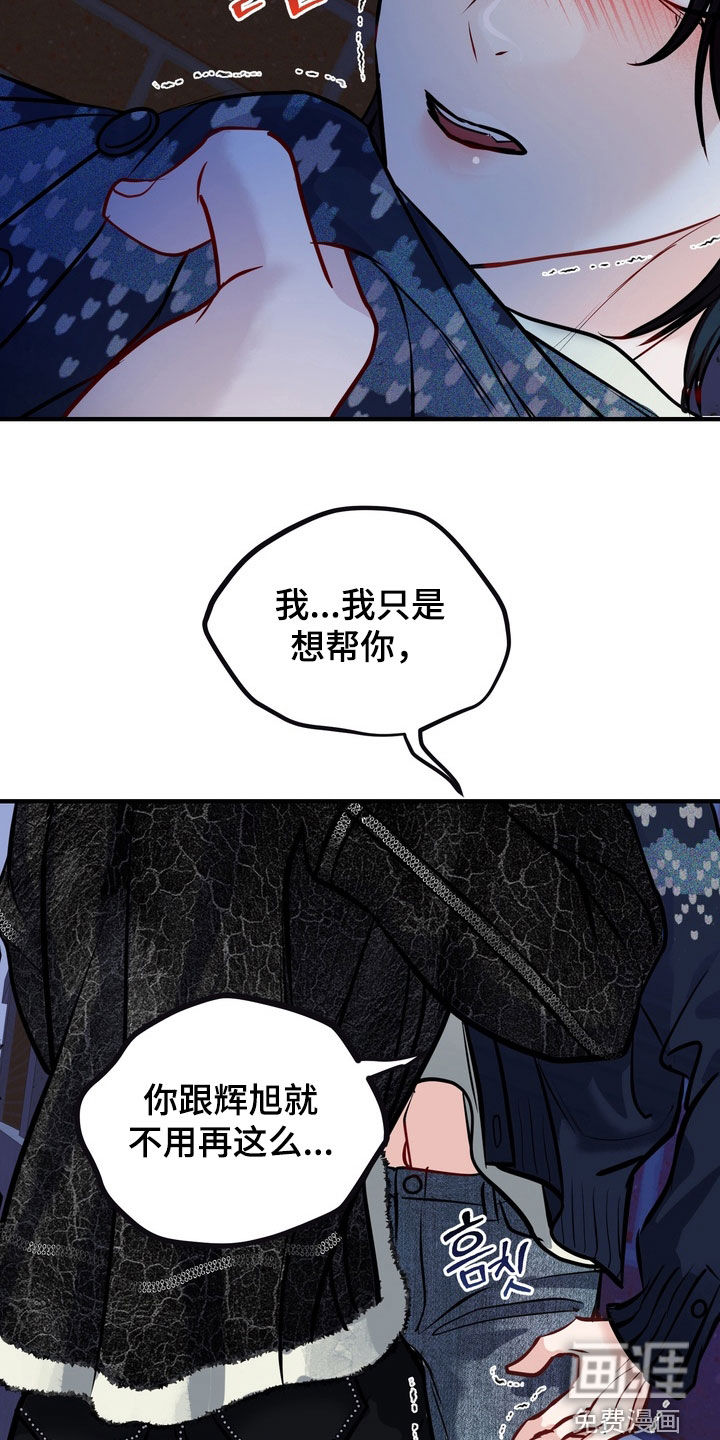 第53话24