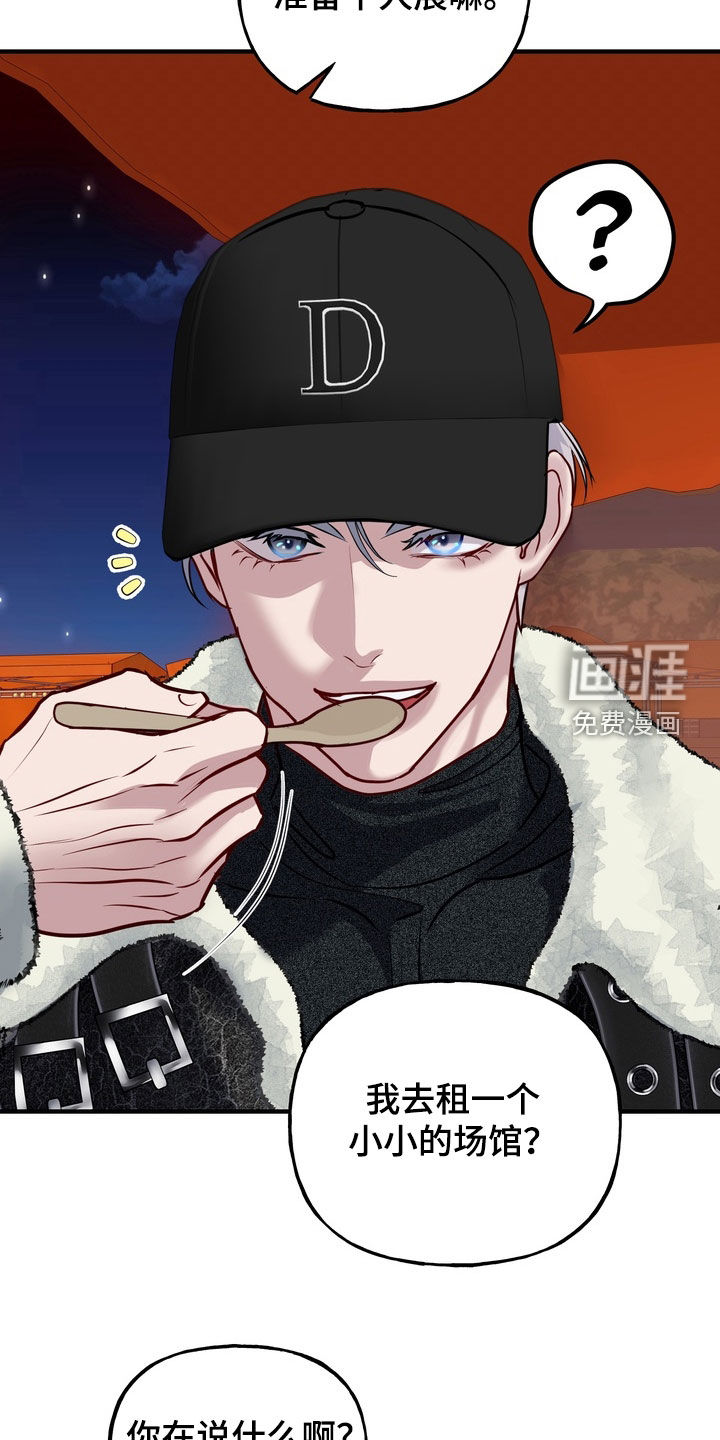 第53话5