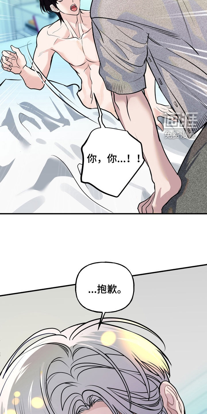 第58话13