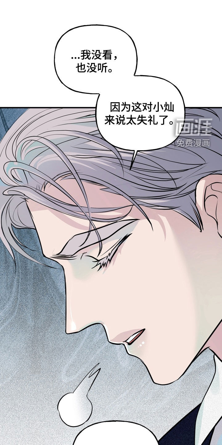 第58话7