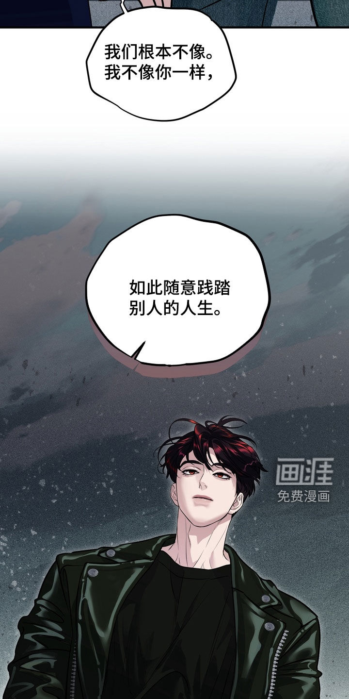第57话12
