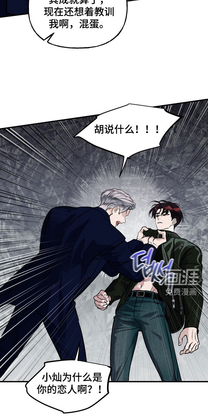 第57话15