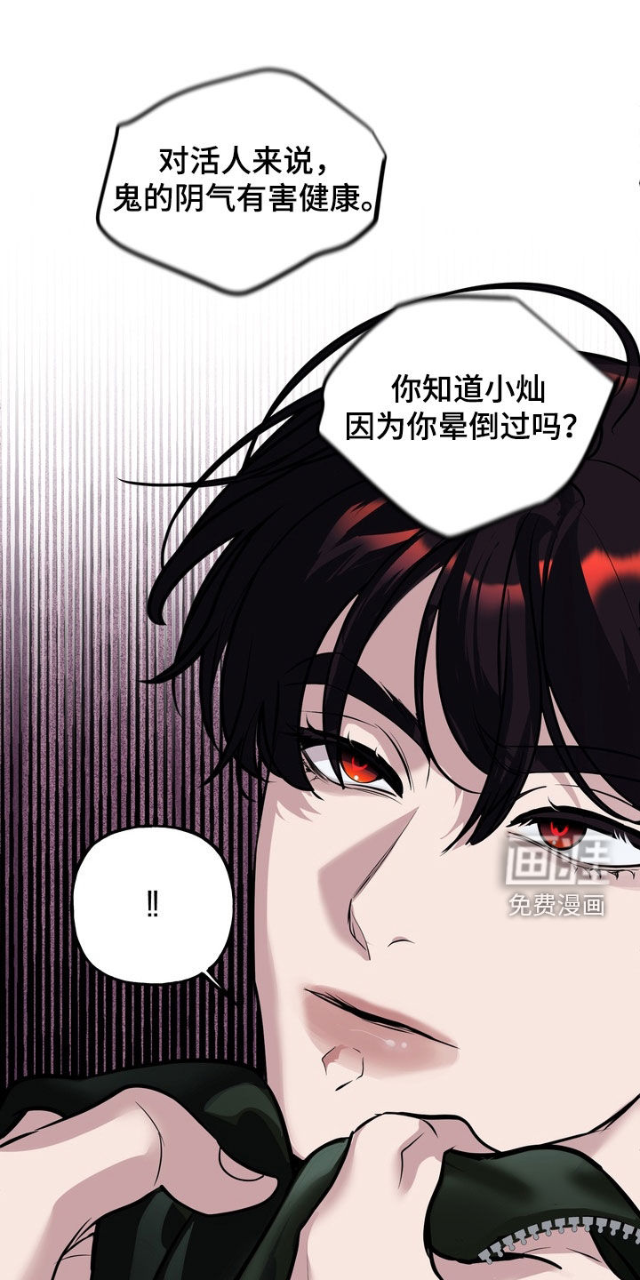 第57话16