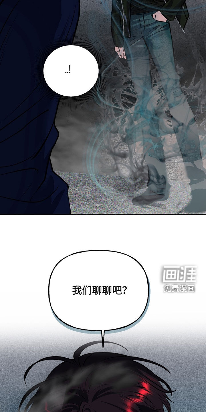 第57话2