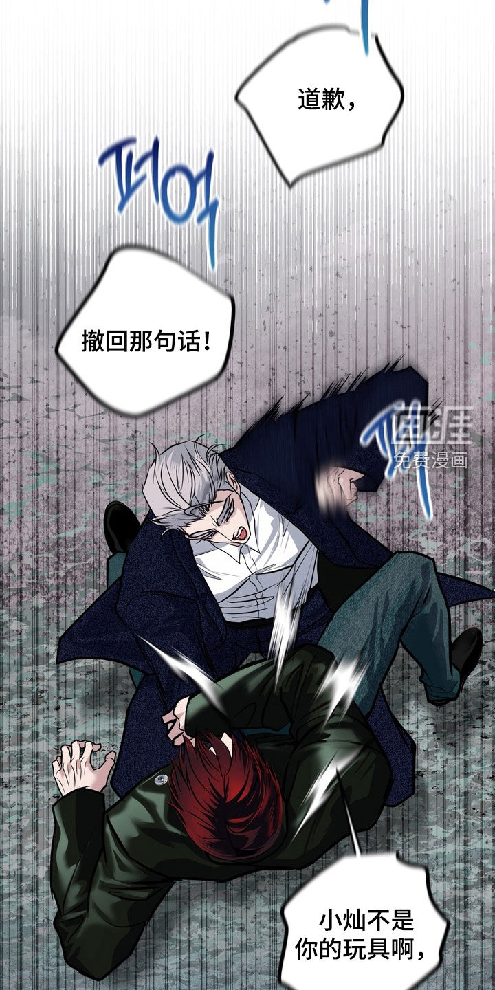 第57话21