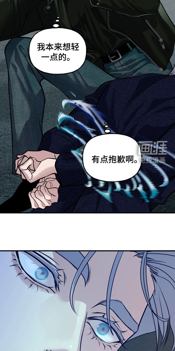 第57话31