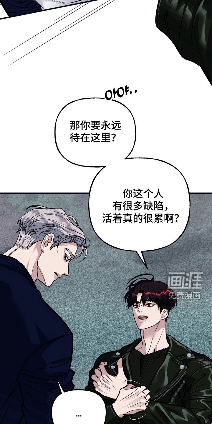 第57话9