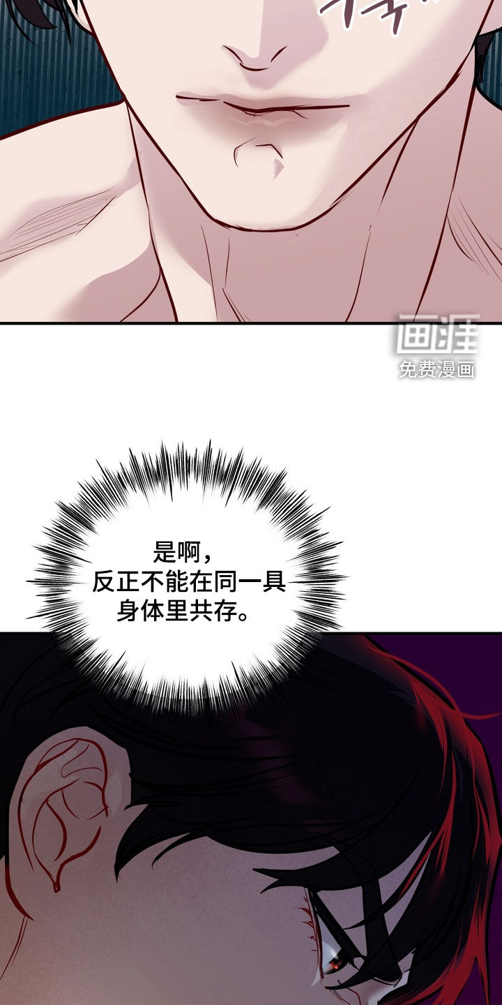 第56话17