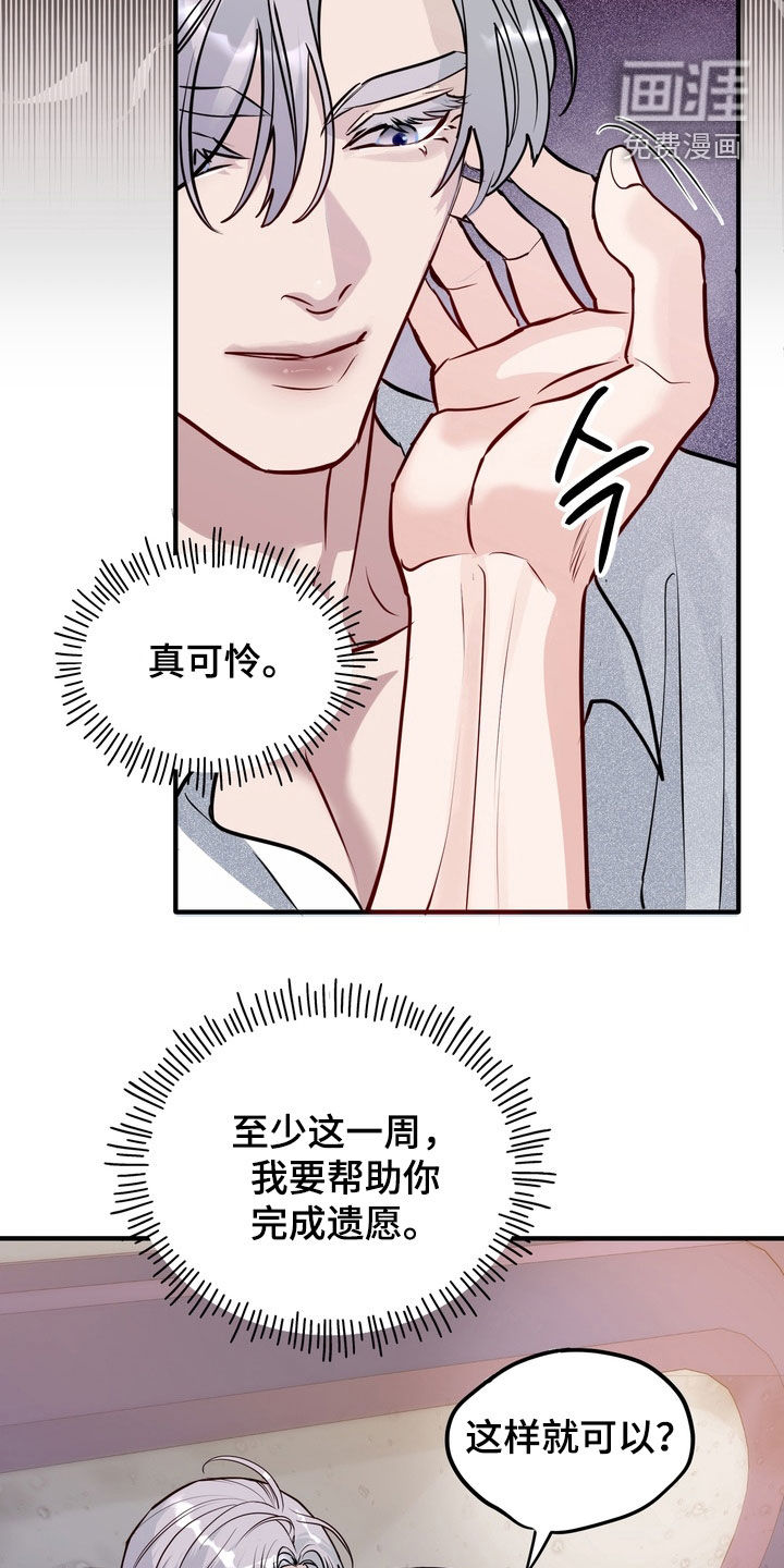 第56话5