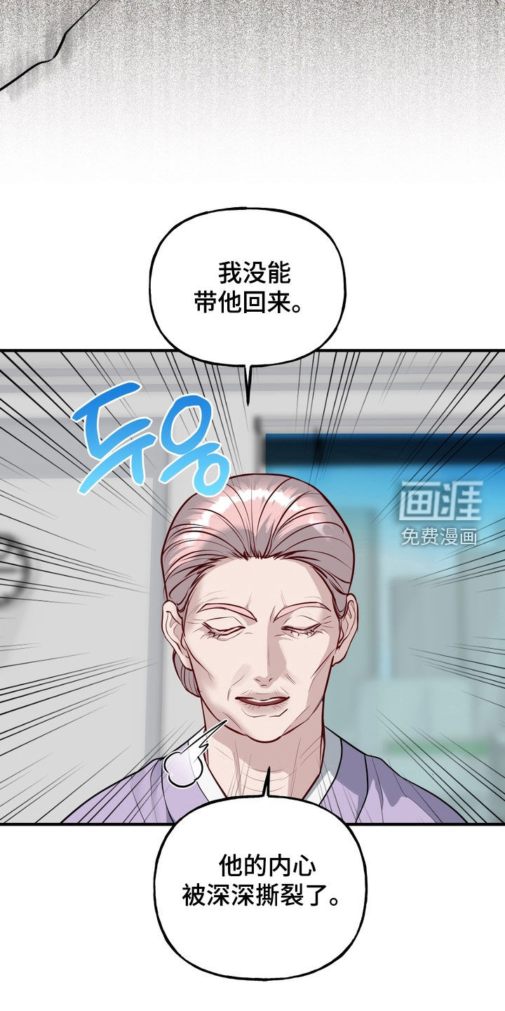 第55话16