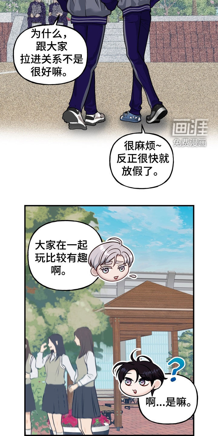 第55话4