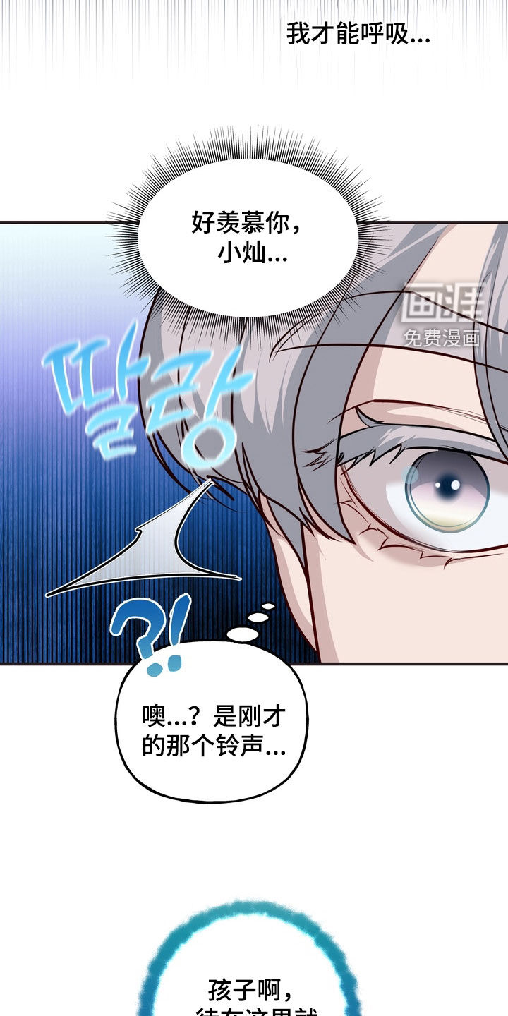 第55话8