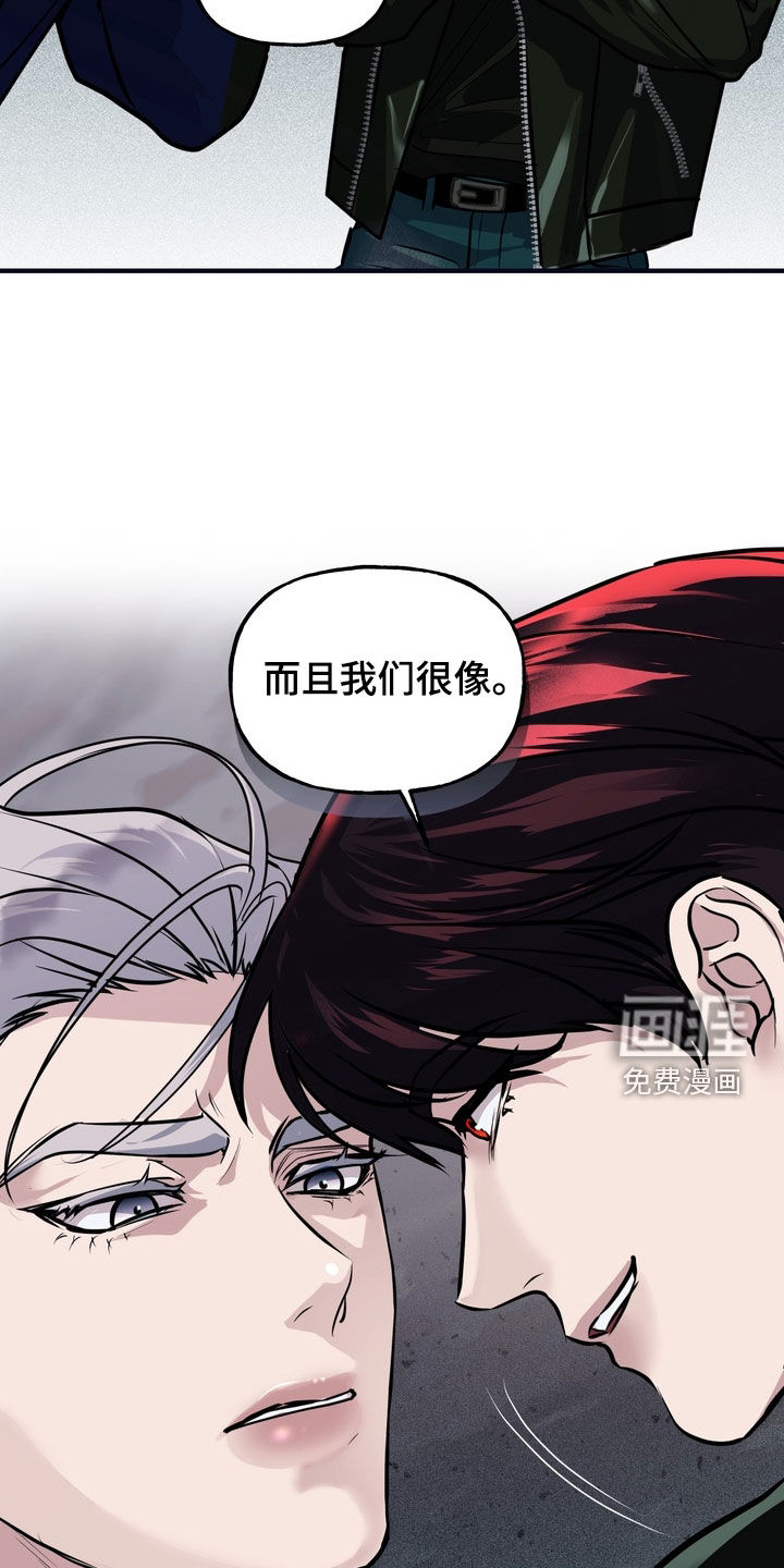 第57话10