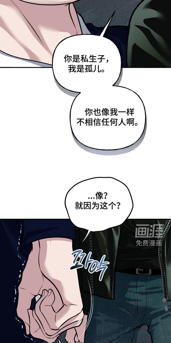第57话11