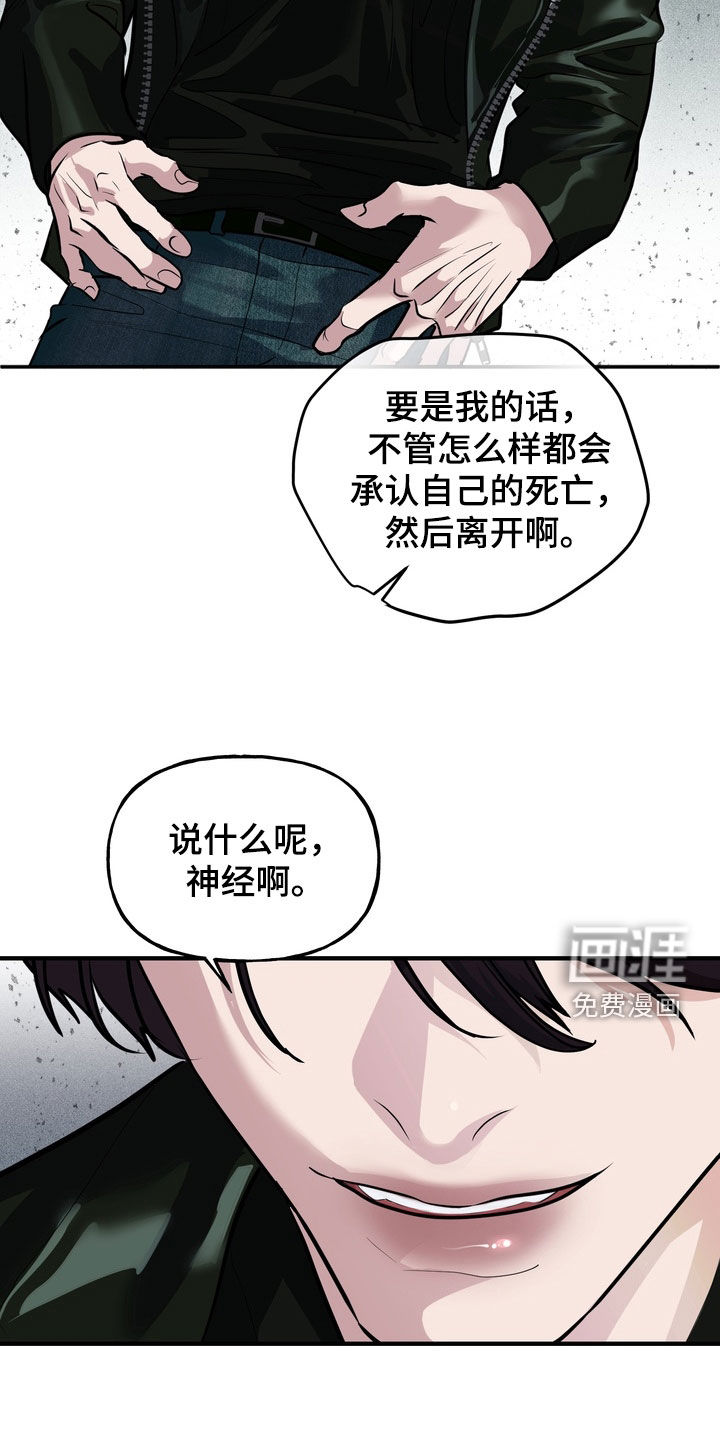 第57话13