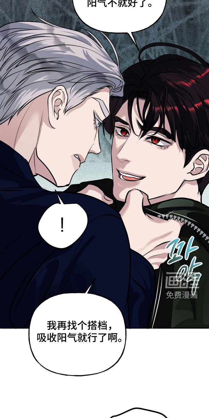 第57话18