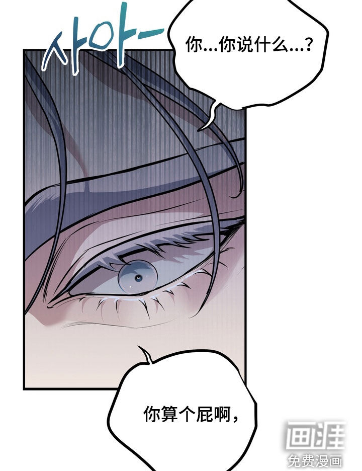 第57话19
