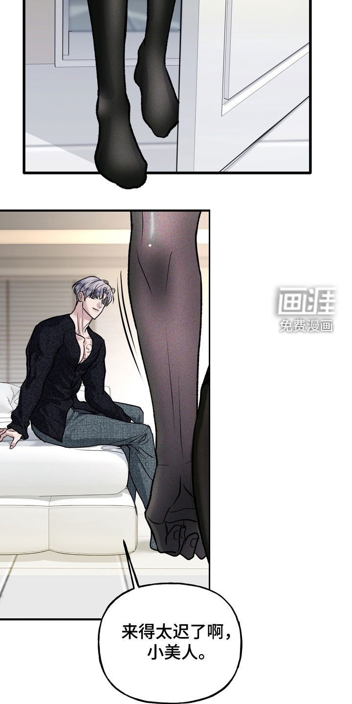 第57话35