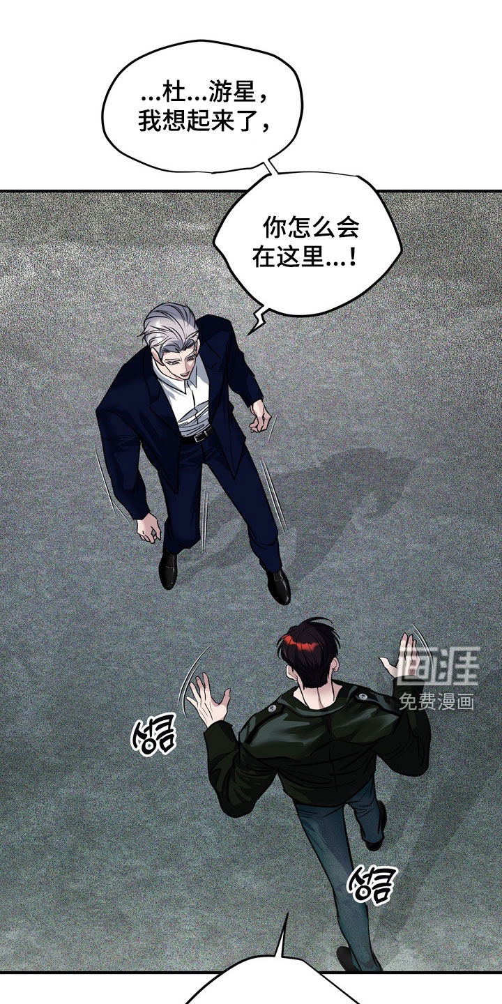 第57话4