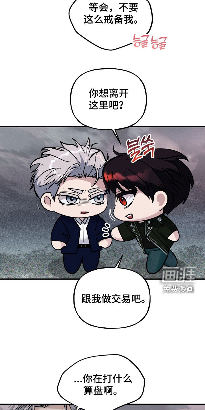 第57话5