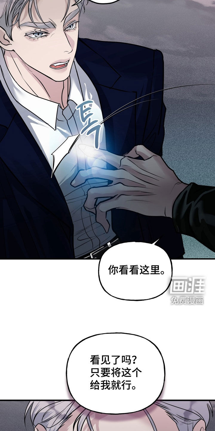 第57话6